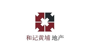 和記黃埔