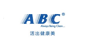 ABC個人護理用品