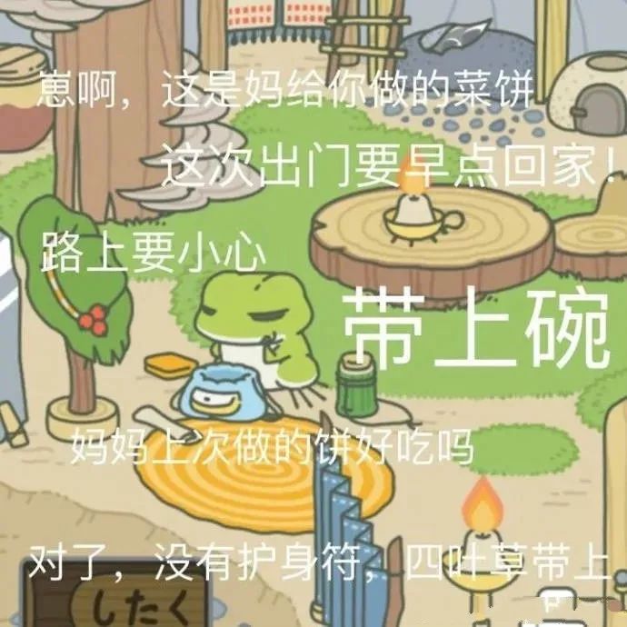 ▲中國網友自制圖片表達“老母親的心聲”。