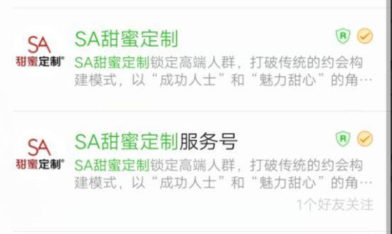 這個在西方臭名昭著的援交網站，竟落地中國了