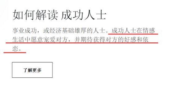 這個在西方臭名昭著的援交網站，竟落地中國了