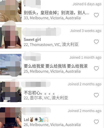 這個在西方臭名昭著的援交網站，竟落地中國了