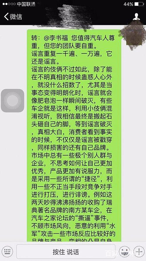 黃河新聞網