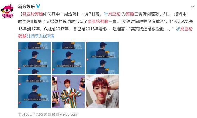 炎亞綸公關(guān)大勝吳亦凡背后，挺性向與罵飯圈的政治正確