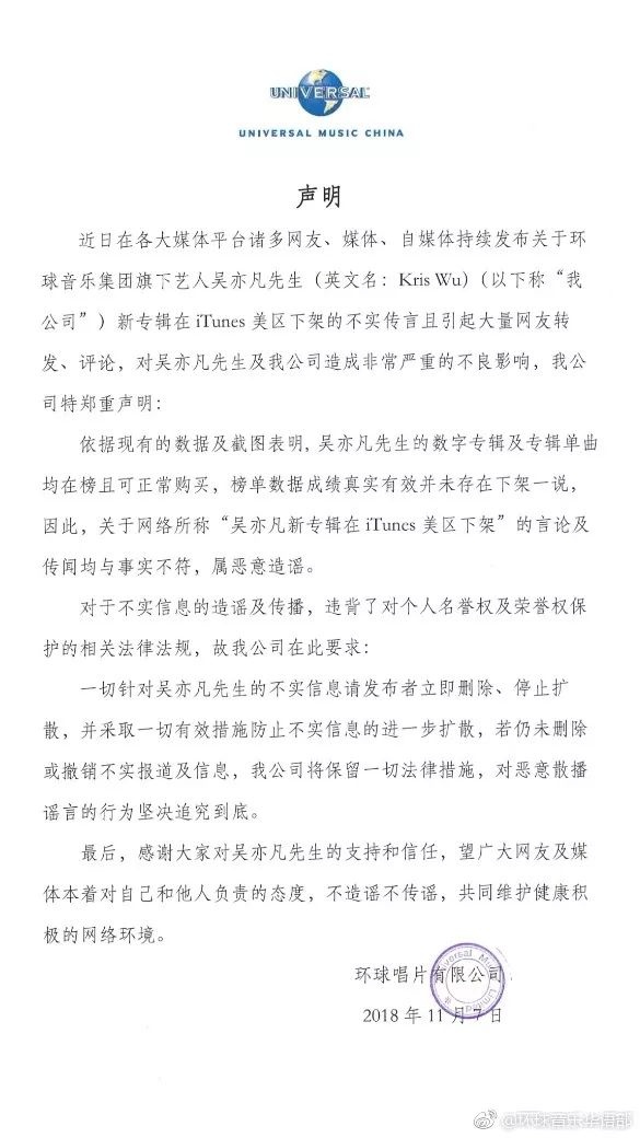 炎亞綸公關(guān)大勝吳亦凡背后，挺性向與罵飯圈的政治正確