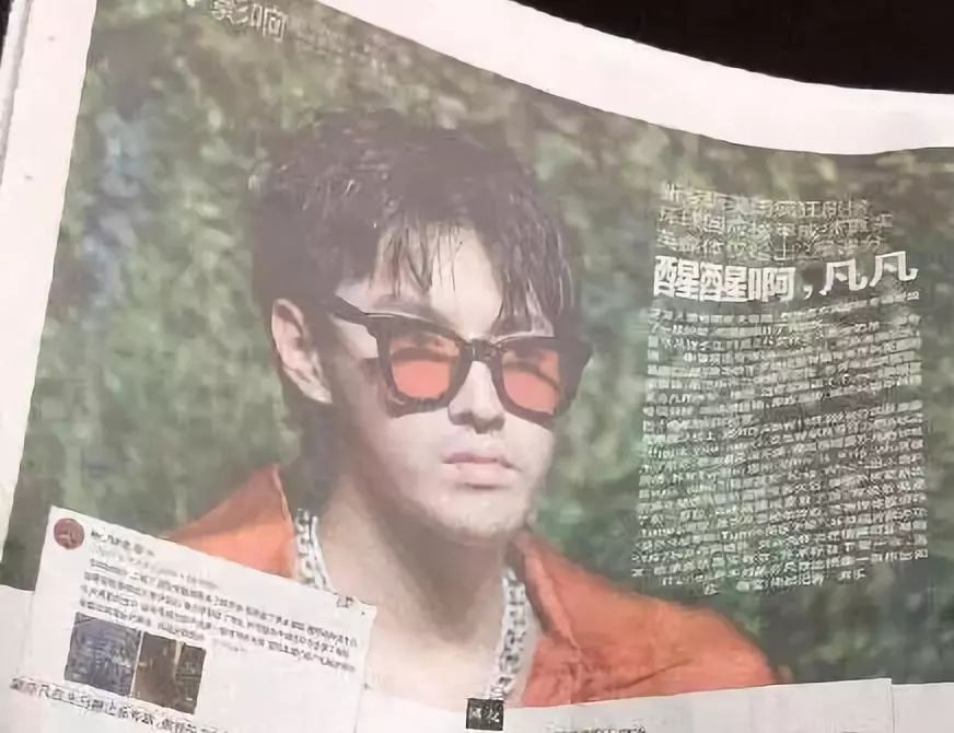 炎亞綸公關(guān)大勝吳亦凡背后，挺性向與罵飯圈的政治正確
