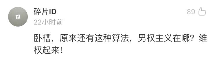 王思聰抽獎引發微博危機公關,你可能已經被判定成機器人