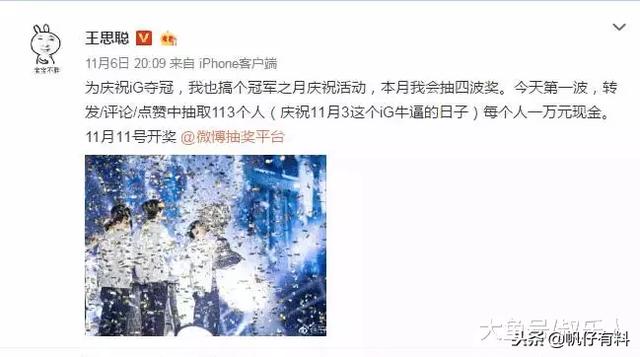 王思聰微博遭轟炸，將遭遇最大的危機公關，網友：不相信這是真的