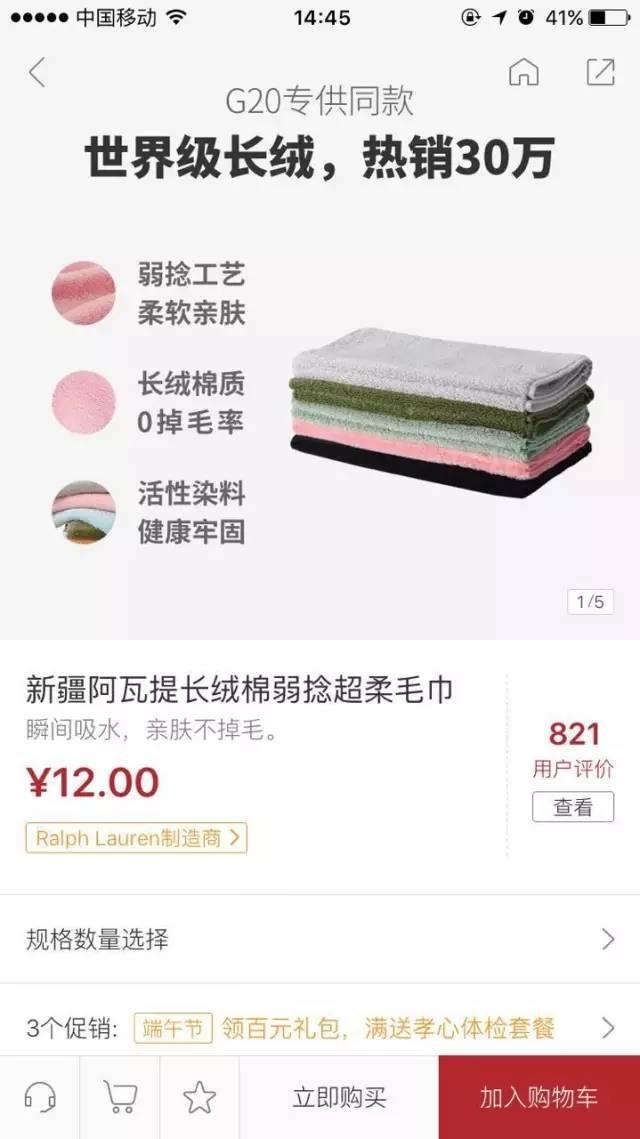 俞敏洪全國婦聯道歉,網友不買賬!企業家危機公關的正確姿勢是什么?