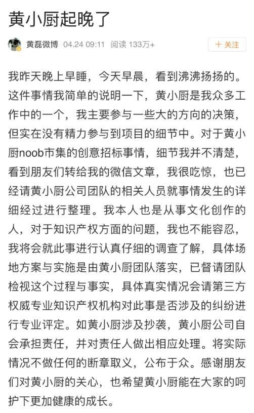 俞敏洪全國婦聯道歉,網友不買賬!企業家危機公關的正確姿勢是什么?