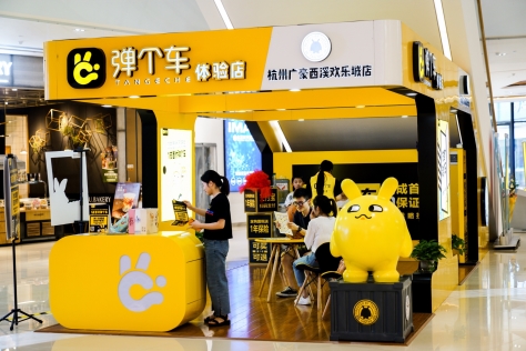彈個車、飛豬聯合洽洽創新品牌營銷，用“免費南極游”撬動年輕消費市場