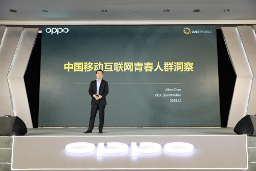 發力直接營銷，OPPO營銷平臺開啟線上線下、跨場景下的品牌營銷新范式