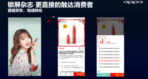 發力直接營銷，OPPO營銷平臺開啟線上線下、跨場景下的品牌營銷新范式