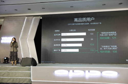 發力直接營銷，OPPO營銷平臺開啟線上線下、跨場景下的品牌營銷新范式
