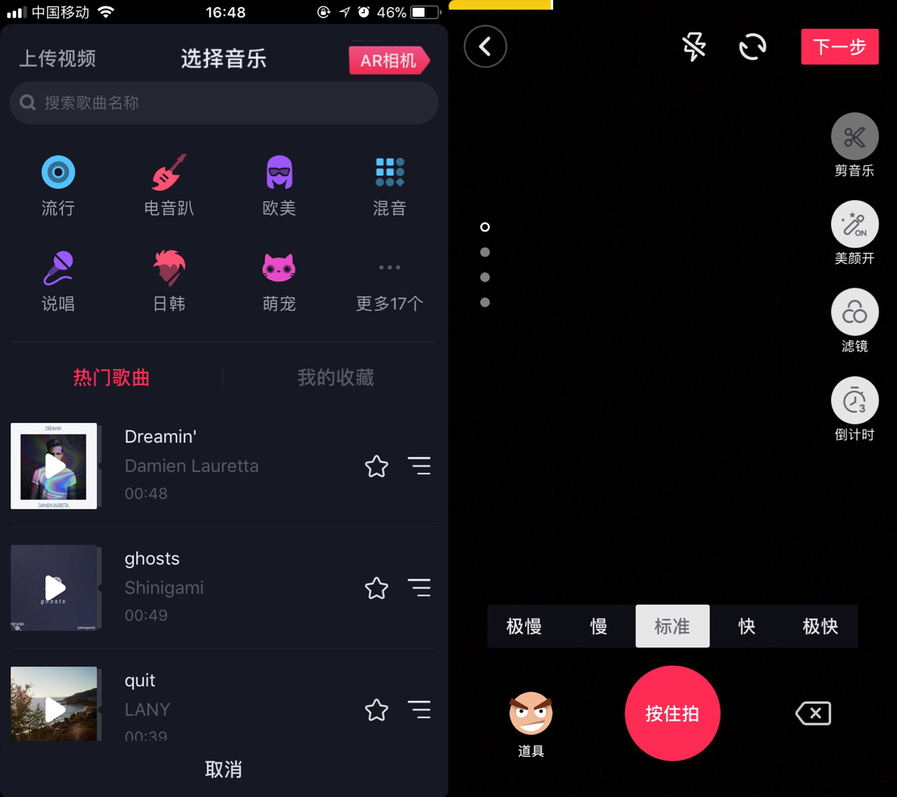 抖音：短視頻萬軍叢中殺出的一匹黑馬