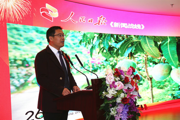 專題專訪、紀錄片拍攝、民族園組建戰略聯盟新聞發布會在人民日報社媒體大廈