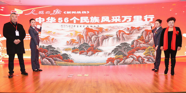 專題專訪、紀錄片拍攝、民族園組建戰略聯盟新聞發布會在人民日報社媒體大廈