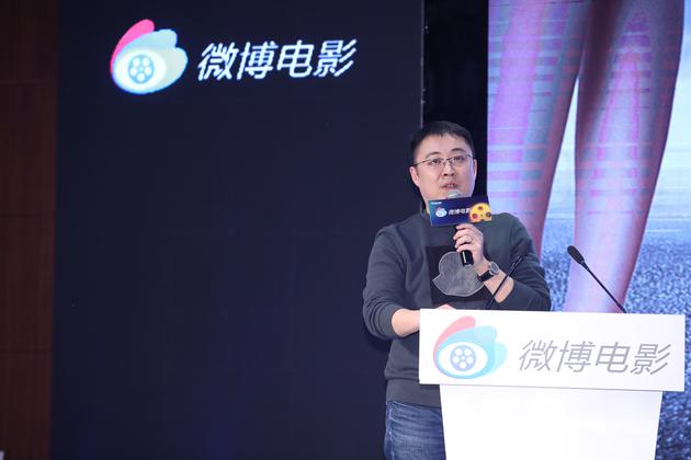 壞猴子影業CEO王易冰登臺發言