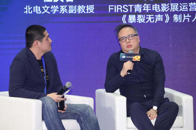 主持人王玉年、北電文學系副教授杜慶春