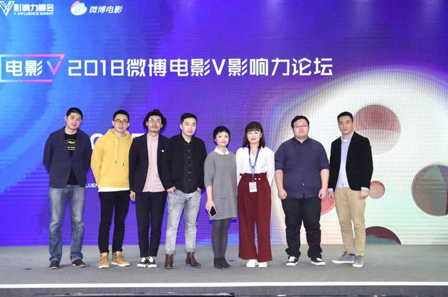 新浪潮論壇“一星”背后的微博口碑營銷
