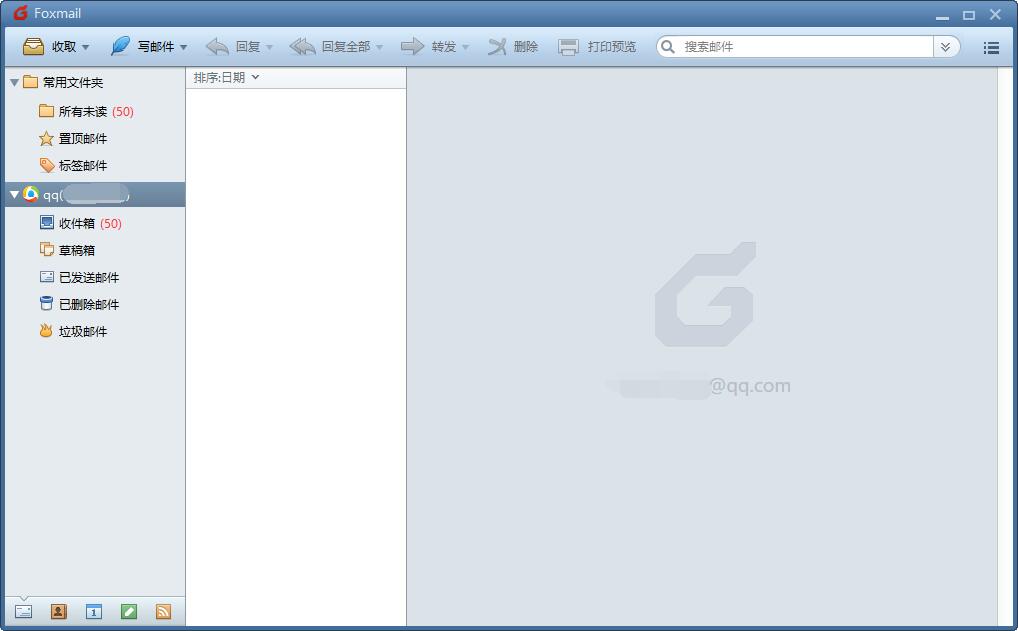 Foxmail