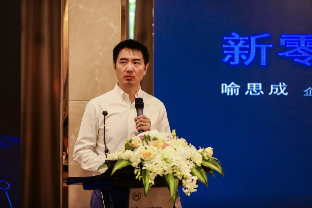 全域營銷論壇在杭州舉行，三人行廣告與企加云戰略合作