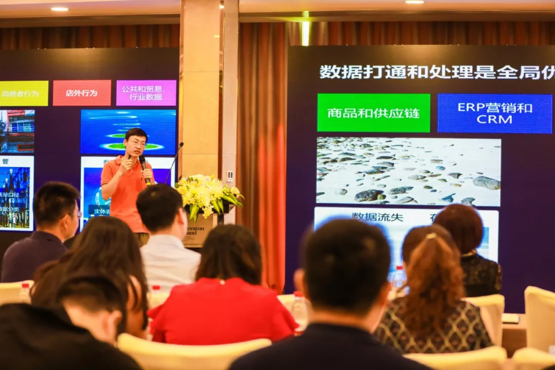 全域營銷論壇在杭州舉行，三人行廣告與企加云戰略合作
