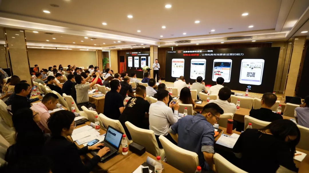 全域營銷論壇在杭州舉行，三人行廣告與企加云戰略合作