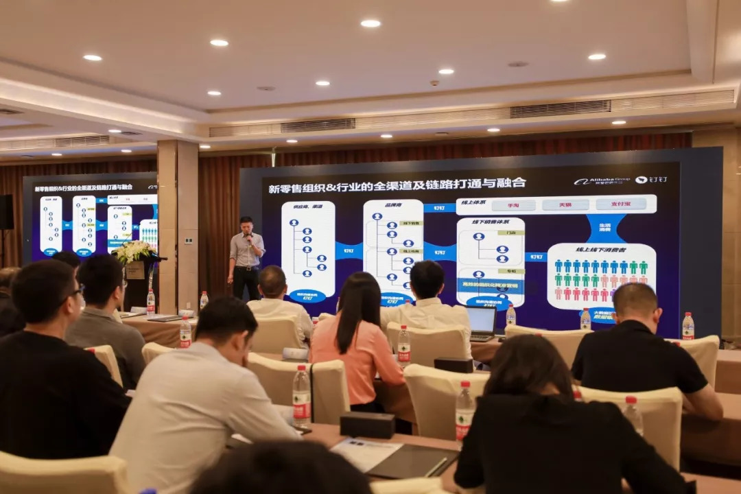 全域營銷論壇在杭州舉行，三人行廣告與企加云戰略合作