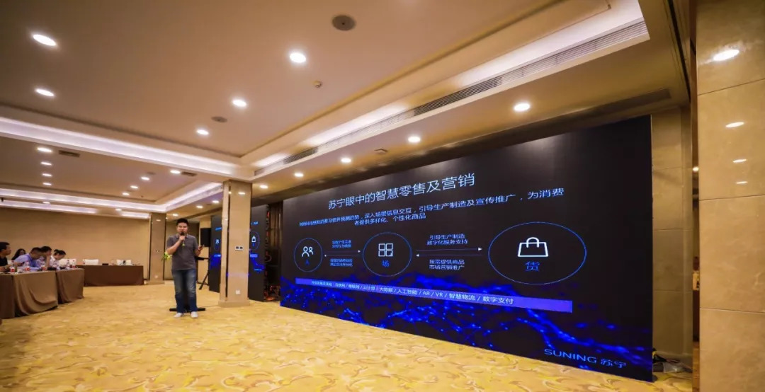 全域營銷論壇在杭州舉行，三人行廣告與企加云戰略合作
