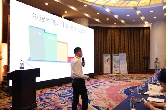  “醫美之都”高峰論壇隆重開幕，中清云聯“商業模式創新與新媒體營銷論壇”圓滿舉行