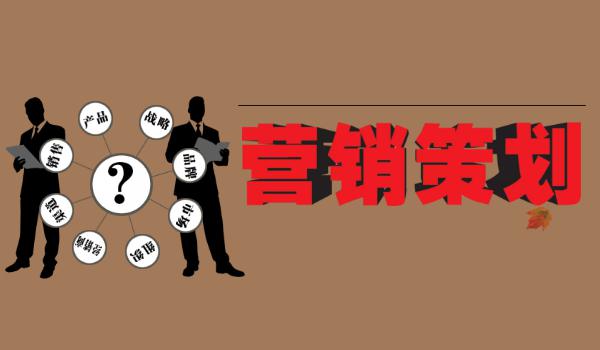 如何利用別人的平臺用戶，為自己企業做引流營銷？
