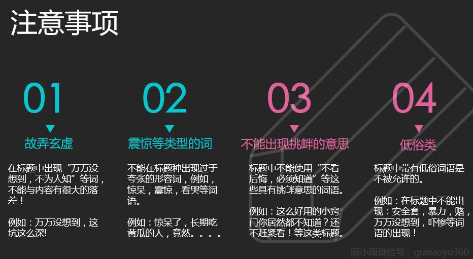 插圖5