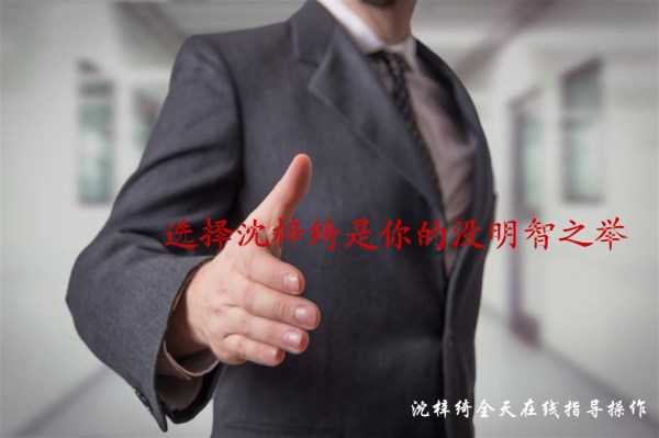 沈梓綺：黃金趨勢依然負面1240為下一個新低，歐盤點評！
