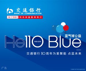 浙江國資國企改革：處置超160戶國有“僵尸企業”