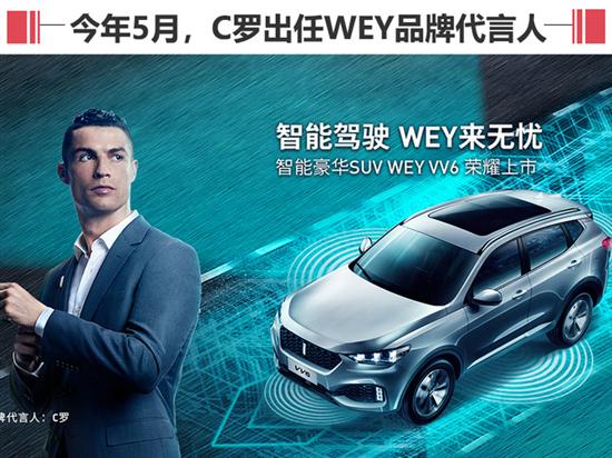 柳燕出任長城副總裁 兼WEY品牌營銷總經(jīng)理