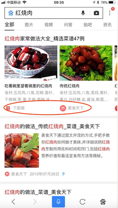 基于百度在人工智能領域的實力，通過熊掌號可以增強內容到服務的連接，加入熊掌號的品牌可以將生產的內容映射到熊掌號，來獲取最大品牌曝光，進而幫助資源方留存和沉淀用戶。對于百度而言，這是一種另辟蹊徑的玩法，因為如果熊掌號在創建思路和方式上繼續走跟著對手跑的話，那么在這場新一輪競賽中就已經敗下陣來。