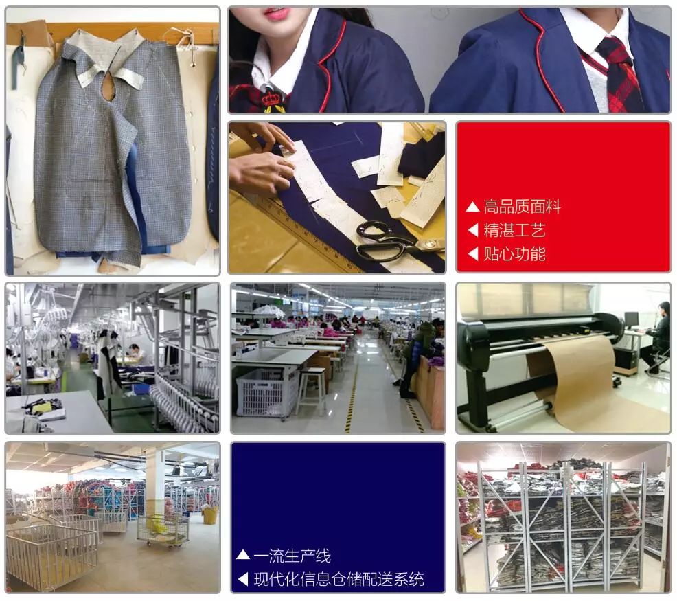 校園大道商學院品牌營銷全案