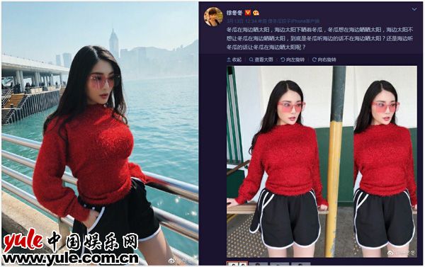 徐冬冬微博繞口令引全網(wǎng)跟風(fēng) 網(wǎng)友：營(yíng)銷號(hào)都瘋了