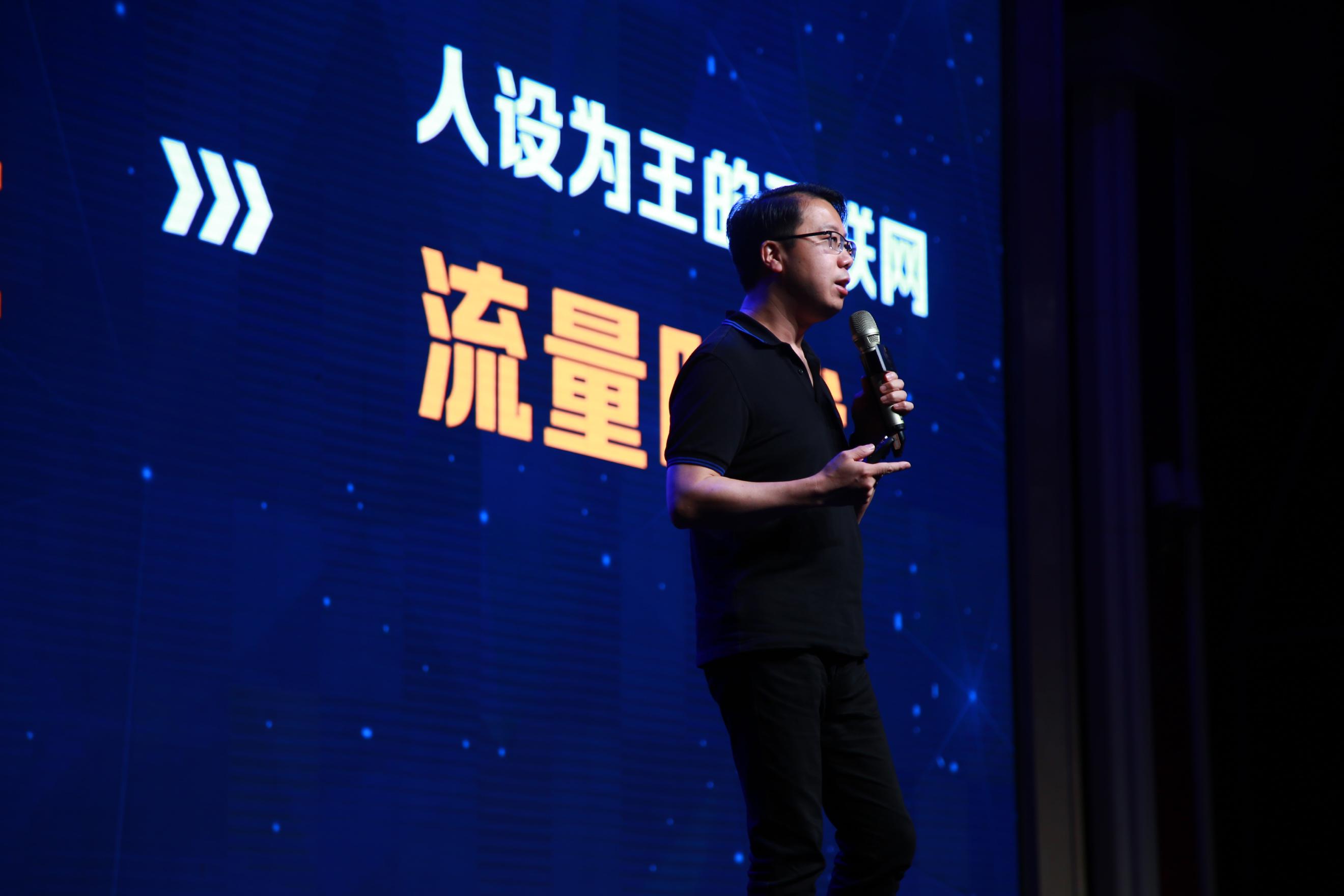 洋蔥集團聯合創始人聶陽德：從微博到抖音，如何玩轉短視頻營銷