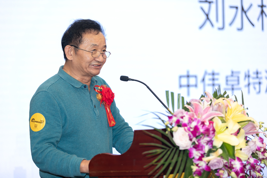 CONMART 2019新聞發布會在上海隆重召開