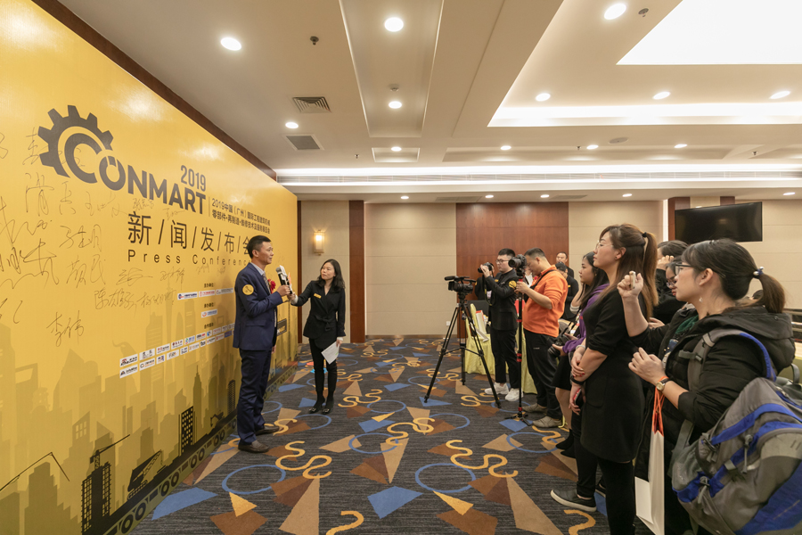 CONMART 2019新聞發布會在上海隆重召開