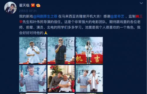 輕懸疑爽劇《原生之罪》開播 高端題材與制作帶來品質營銷