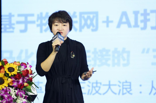 蜻蜓FM“91傾聽日”獲評金i獎“2018數字營銷案例100強”