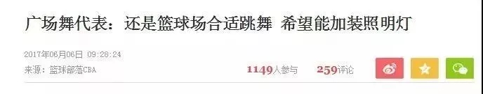 全民體育熱潮下，LED照明企業該如何玩轉體育營銷？
