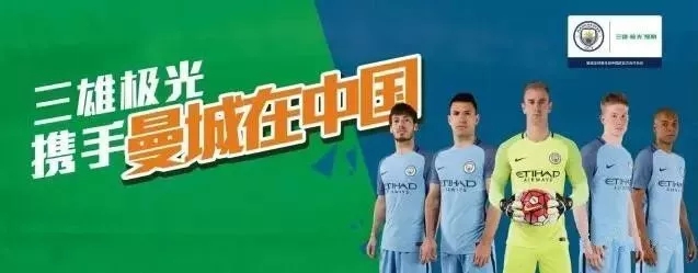 全民體育熱潮下，LED照明企業該如何玩轉體育營銷？