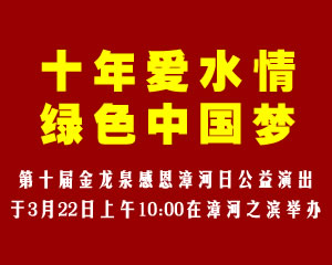 用營銷思維指導扶貧 荊門東岳合作體簽約啟動