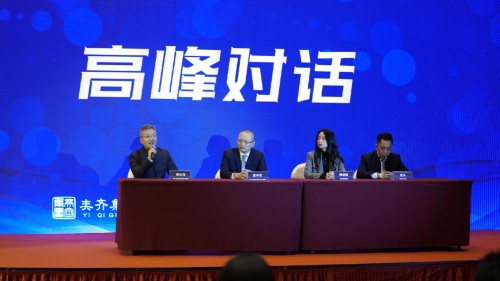 奕齊影視圈新聞發(fā)布會圓滿舉行， 開啟影視公益新模式