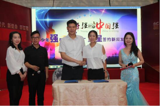 少年強明星夢工廠藝人簽約新聞發布會在北京電影學院舉行