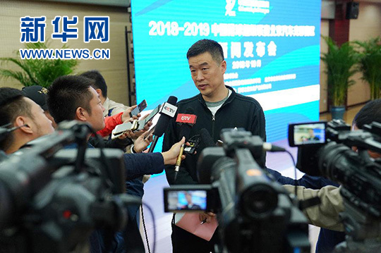 2019中國排球超級聯賽北京賽區新聞發布會舉行